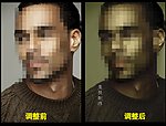 人物调色