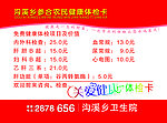 舒热佳 顶级汽车膜
