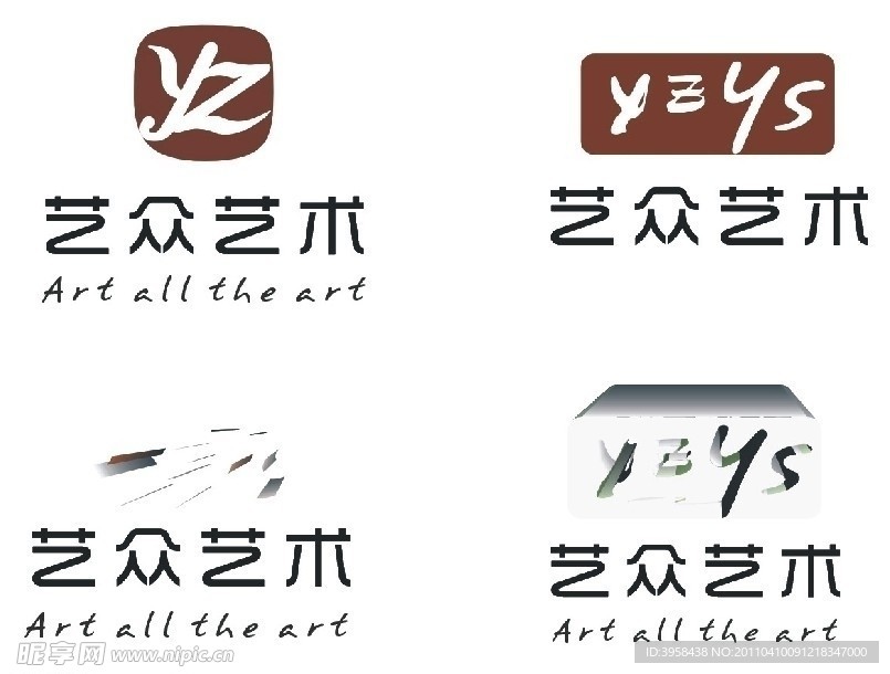 标志