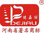 德嘉丽