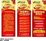 利亚斯X展架