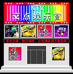 KTV门头效果图