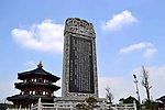 寒山寺