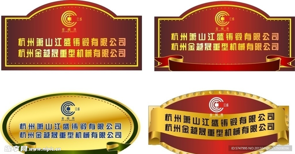标签