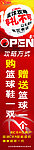 优惠活动
