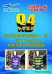 鸿星尔克Q4