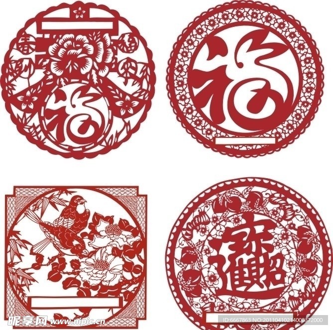 剪纸