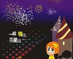 卡通夜景设计