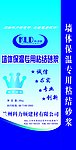 砂浆包装设计