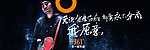 361宣传图