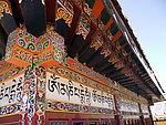 拉卜楞寺