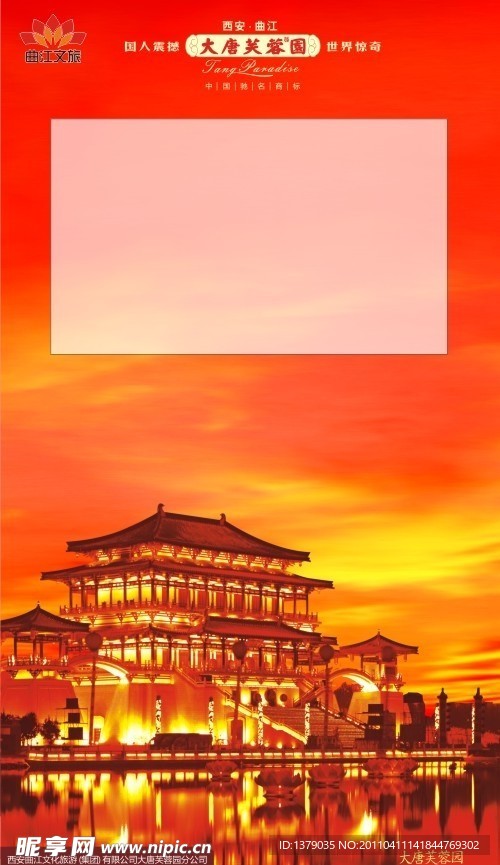 紫云楼