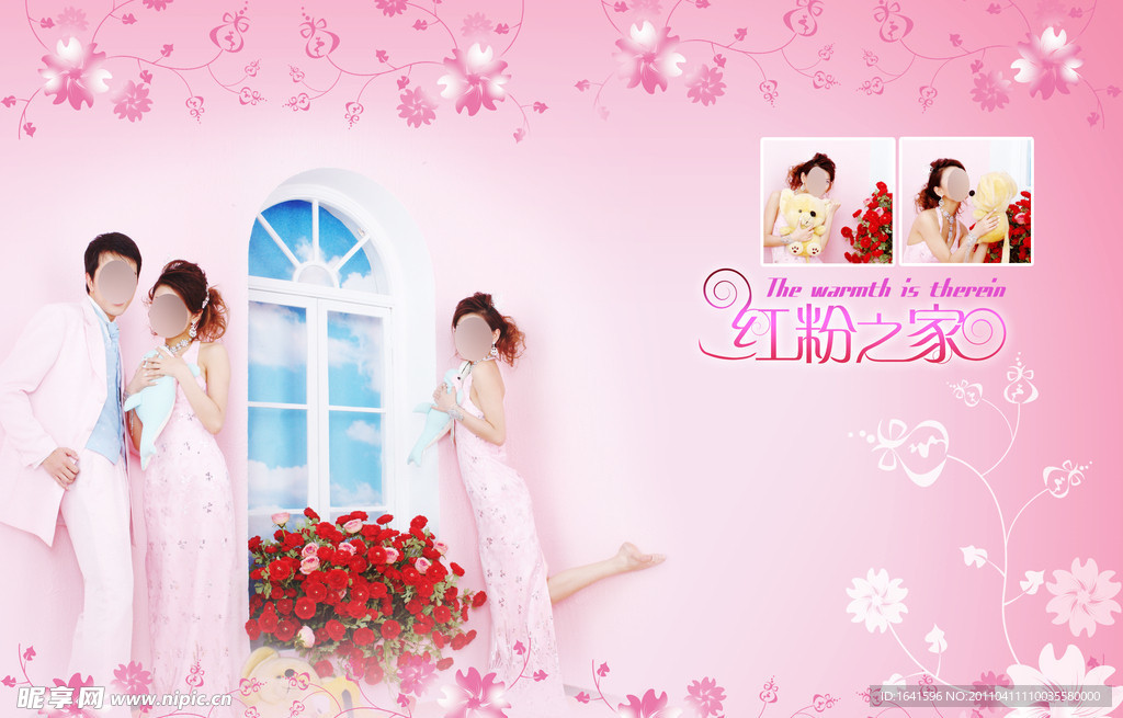 婚纱摄影模板