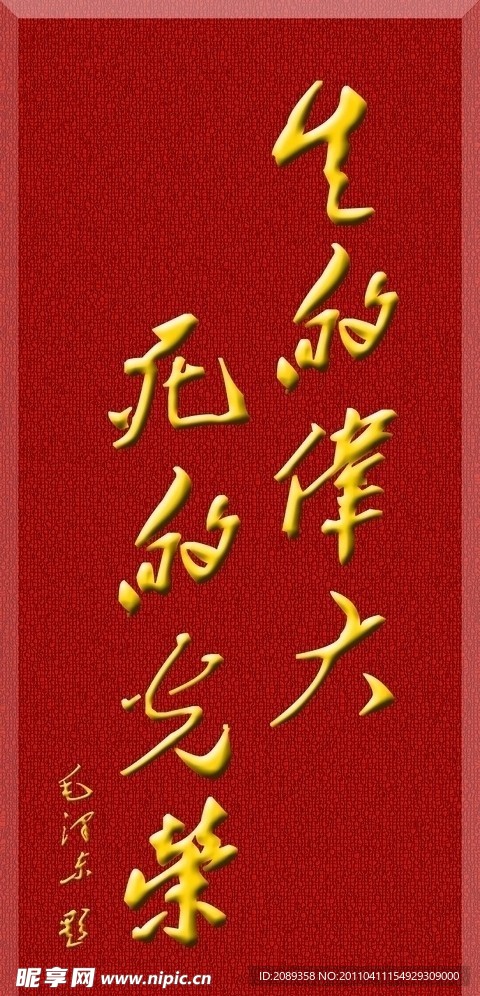 牌匾