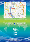 医药行业请帖