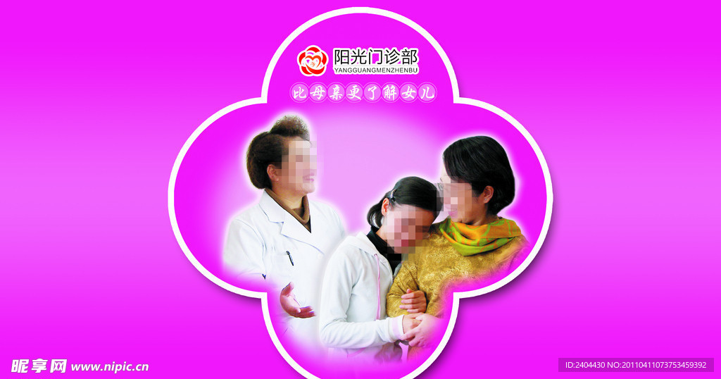 橱窗