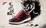 金莱克休闲鞋海报