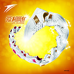 金莱克跑鞋海报