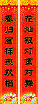 婚联