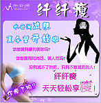 美容海报