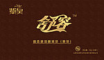 普洱茶礼盒