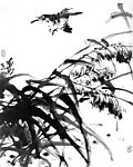 水墨画