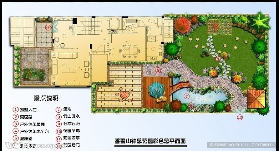 别墅花园彩色平面图