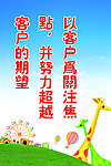 企业展板