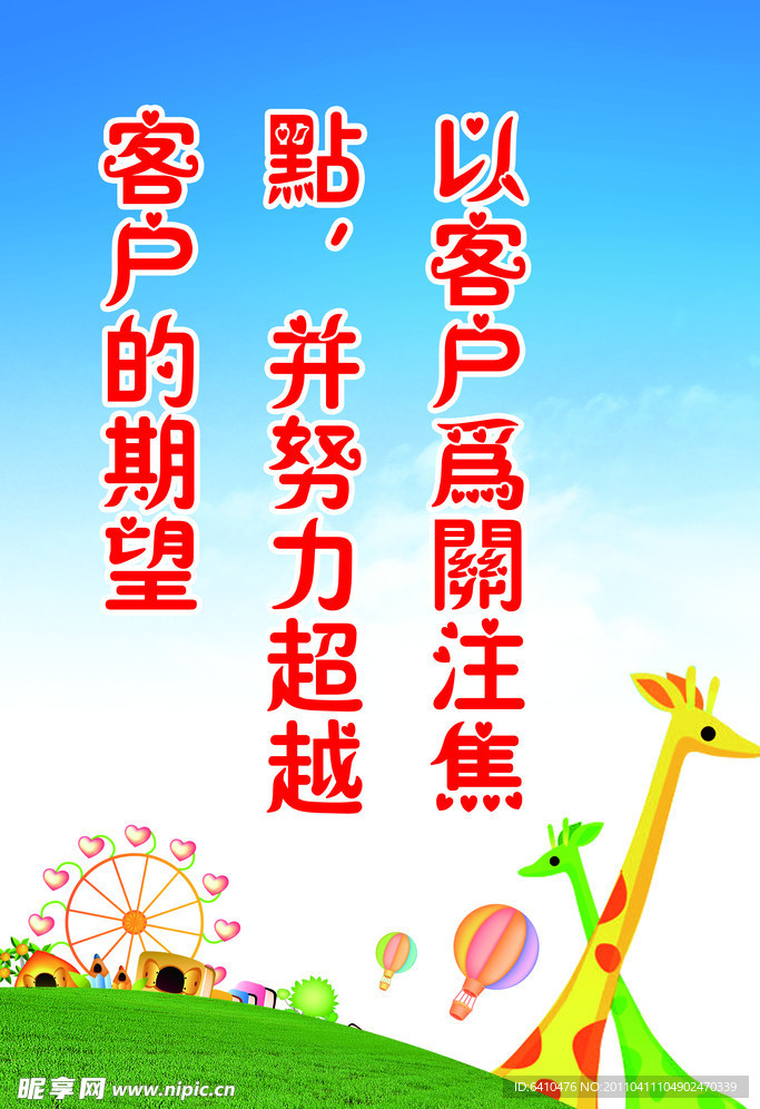 企业展板