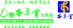 本草堂标志