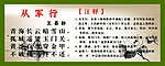 古诗词