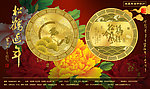 金币设计