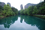 美丽龟山