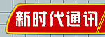 手机店招牌