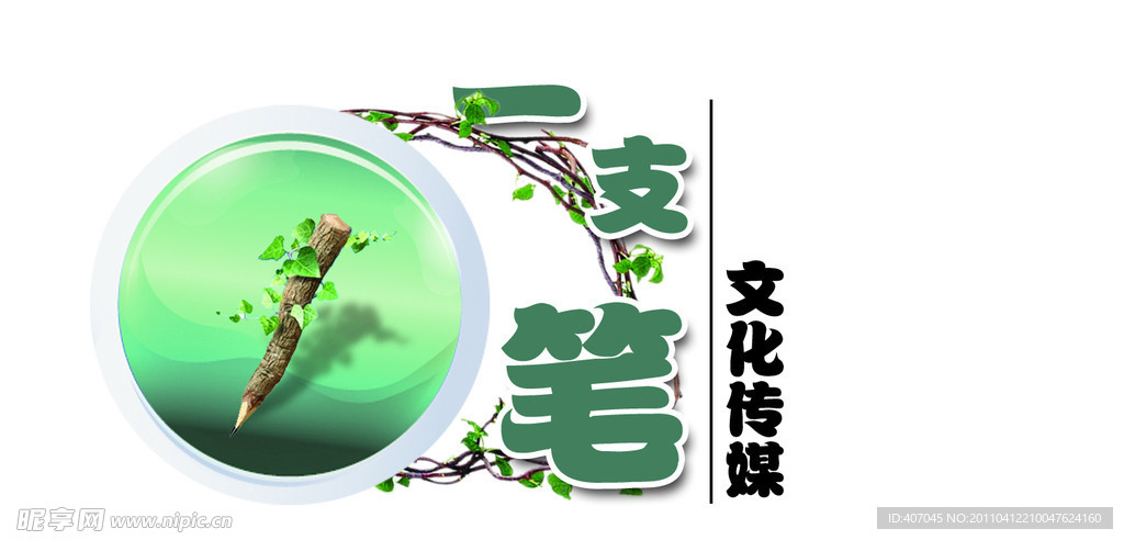 文化传媒logo