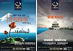 地产 单页