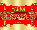 包装盒
