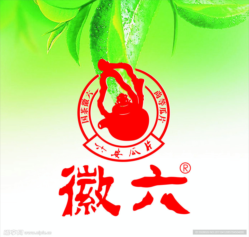 徽六标志