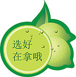 冰箱贴