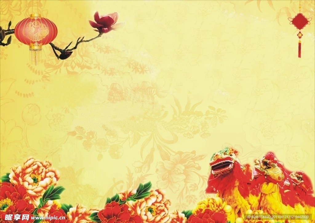 春节
