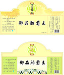 御品胎菊王