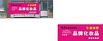 特秀 折扣专卖店