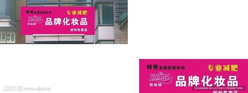 特秀 折扣专卖店