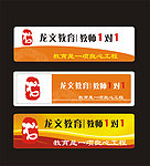 亚克力胸卡