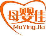 母婴佳