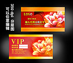 公司名片