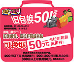 开学大采购