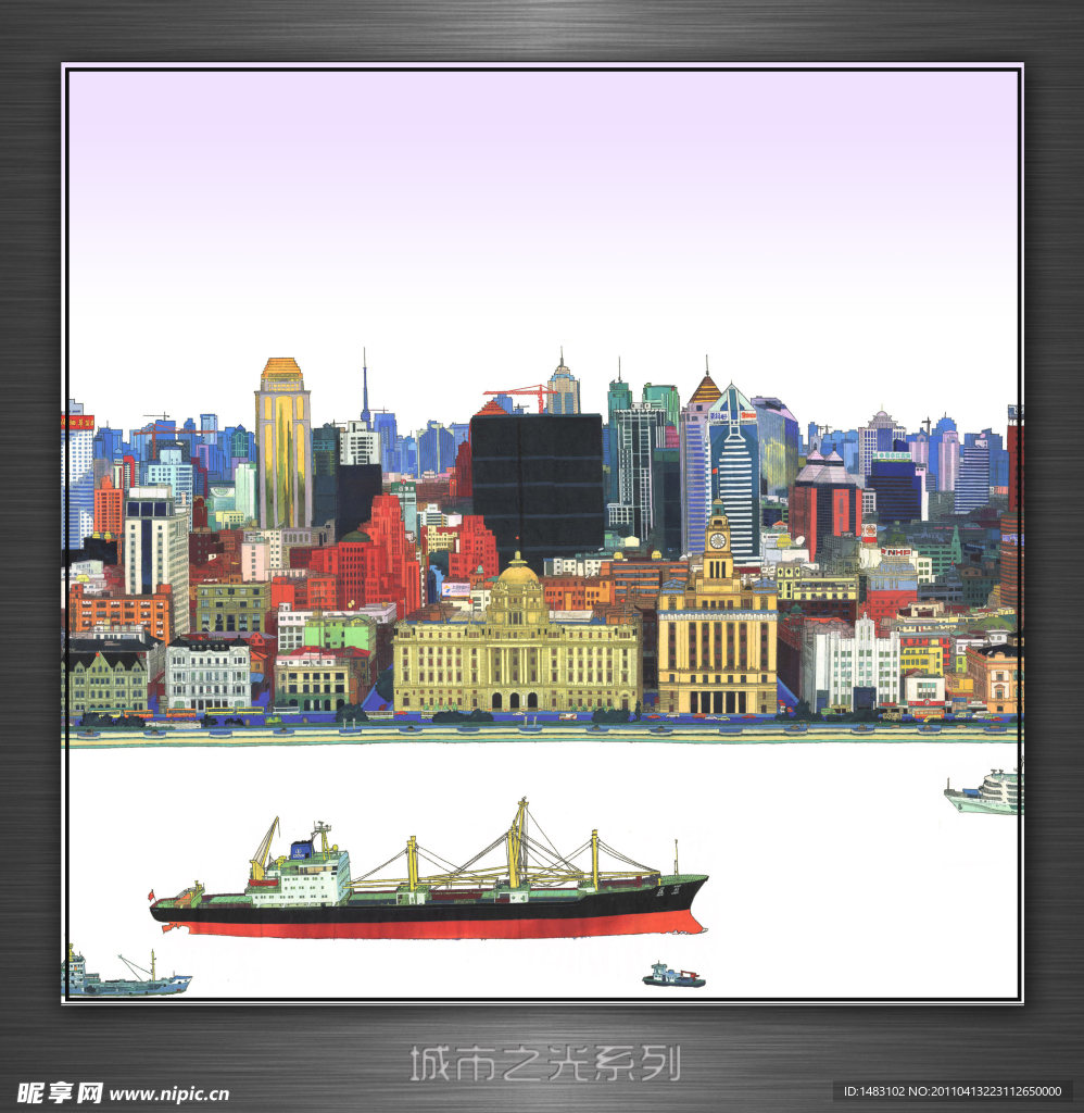 城市之光