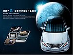 北京现代汽车