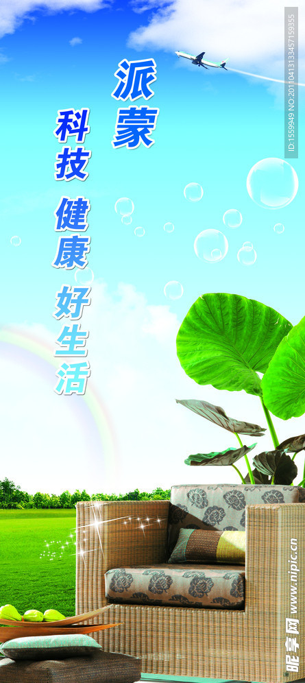企业形象展示
